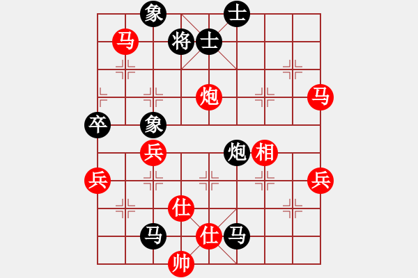 象棋棋譜圖片：陳啟明         先負(fù) 李少庚         - 步數(shù)：92 