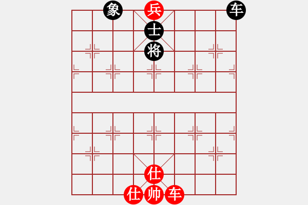 象棋棋譜圖片：列炮局黑緩開左車（和棋） - 步數(shù)：110 