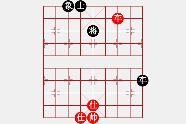 象棋棋譜圖片：列炮局黑緩開左車（和棋） - 步數(shù)：130 