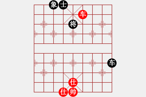 象棋棋譜圖片：列炮局黑緩開左車（和棋） - 步數(shù)：131 