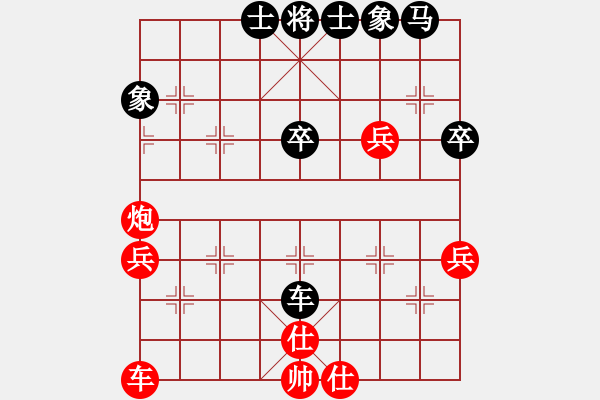 象棋棋譜圖片：列炮局黑緩開左車（和棋） - 步數(shù)：50 