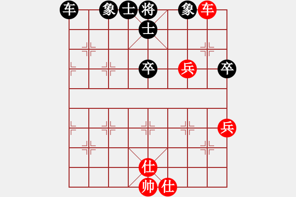 象棋棋譜圖片：列炮局黑緩開左車（和棋） - 步數(shù)：60 