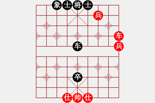 象棋棋譜圖片：列炮局黑緩開左車（和棋） - 步數(shù)：80 