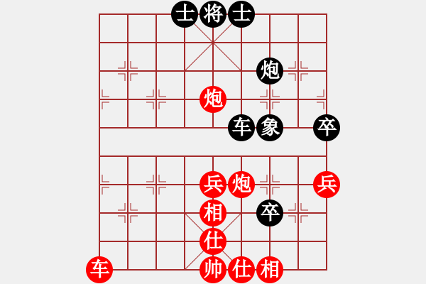 象棋棋谱图片：徐崇峰 先胜 李刚 - 步数：70 