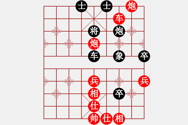 象棋棋谱图片：徐崇峰 先胜 李刚 - 步数：77 