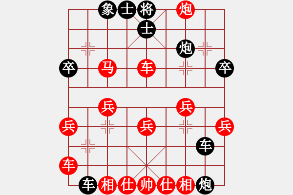 象棋棋譜圖片：兵卒回頭(1段)-負-棋壇毒龍(7段) - 步數(shù)：30 