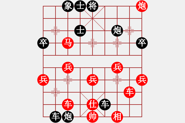 象棋棋譜圖片：兵卒回頭(1段)-負-棋壇毒龍(7段) - 步數(shù)：40 