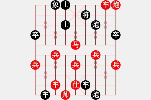 象棋棋譜圖片：兵卒回頭(1段)-負-棋壇毒龍(7段) - 步數(shù)：50 