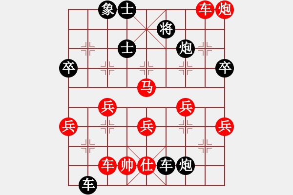 象棋棋譜圖片：兵卒回頭(1段)-負-棋壇毒龍(7段) - 步數(shù)：52 