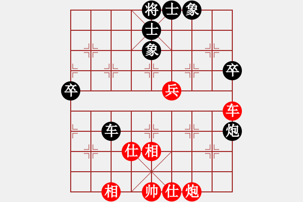 象棋棋谱图片：谢靖 先和 徐天红 - 步数：63 
