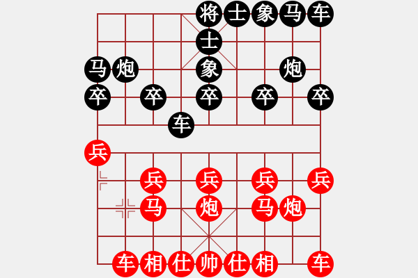 象棋棋譜圖片：水是冰的淚[紅] -VS- 美麗人生[黑] - 步數(shù)：10 