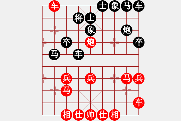 象棋棋譜圖片：水是冰的淚[紅] -VS- 美麗人生[黑] - 步數(shù)：30 