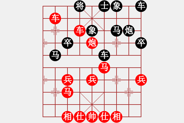 象棋棋譜圖片：水是冰的淚[紅] -VS- 美麗人生[黑] - 步數(shù)：39 