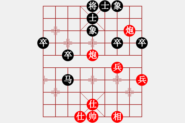 象棋棋譜圖片：小蚌埠村人(4段)-勝-貴卿法師(9段) - 步數(shù)：50 