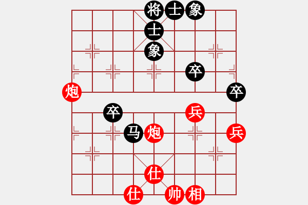 象棋棋譜圖片：小蚌埠村人(4段)-勝-貴卿法師(9段) - 步數(shù)：60 