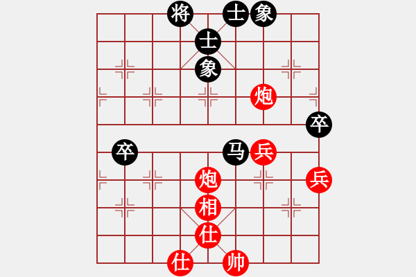 象棋棋譜圖片：小蚌埠村人(4段)-勝-貴卿法師(9段) - 步數(shù)：70 