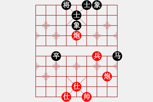 象棋棋譜圖片：小蚌埠村人(4段)-勝-貴卿法師(9段) - 步數(shù)：80 