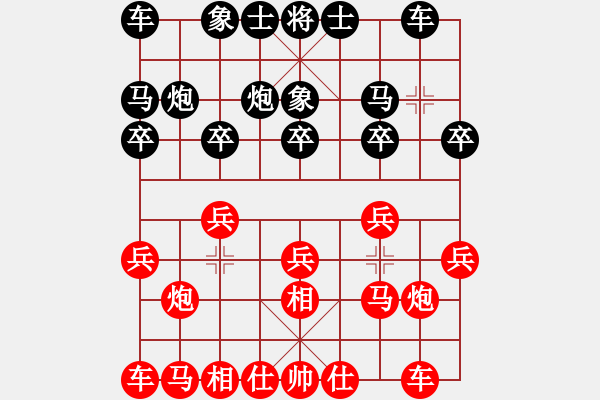 象棋棋譜圖片：弱水千山先負(fù)兵工廠 - 步數(shù)：10 