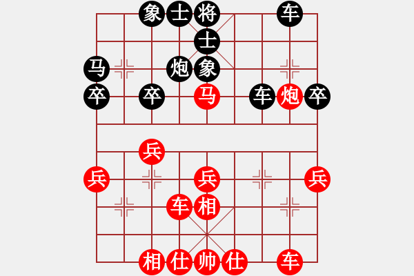 象棋棋譜圖片：弱水千山先負(fù)兵工廠 - 步數(shù)：30 