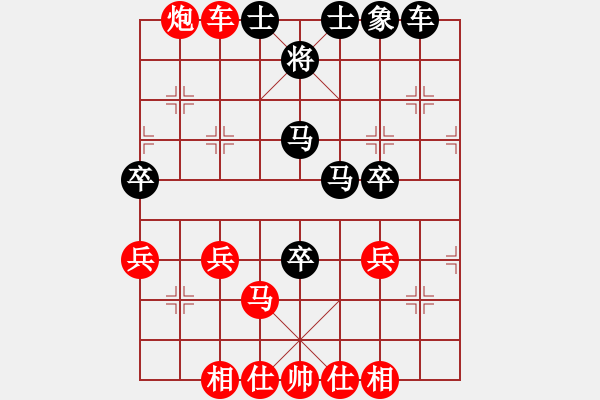 象棋棋譜圖片：《中炮直車盤頭馬對屏風(fēng)馬》D.5.4.1.1.平肋炮　進(jìn)車捉炮（一） - 步數(shù)：40 