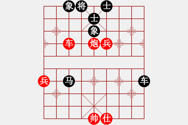 象棋棋譜圖片：橫才俊儒[292832991] -VS- 龍騰四海[191521567] - 步數(shù)：120 