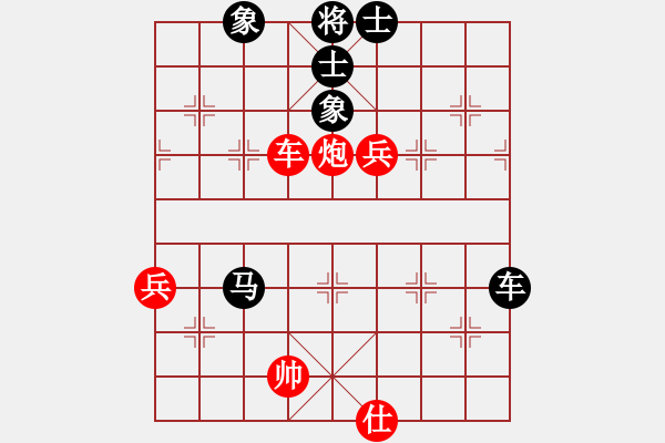 象棋棋譜圖片：橫才俊儒[292832991] -VS- 龍騰四海[191521567] - 步數(shù)：130 