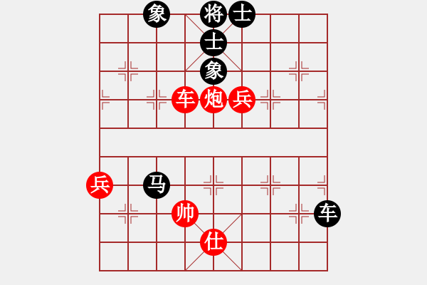 象棋棋譜圖片：橫才俊儒[292832991] -VS- 龍騰四海[191521567] - 步數(shù)：138 