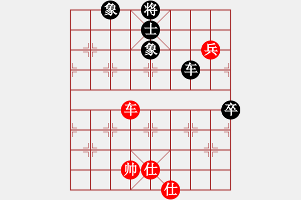 象棋棋譜圖片：順炮橫車應(yīng)直車黑35炮（旋風(fēng)拆棋）和棋* - 步數(shù)：113 