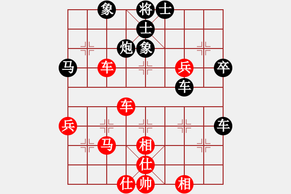 象棋棋譜圖片：順炮橫車應(yīng)直車黑35炮（旋風(fēng)拆棋）和棋* - 步數(shù)：70 