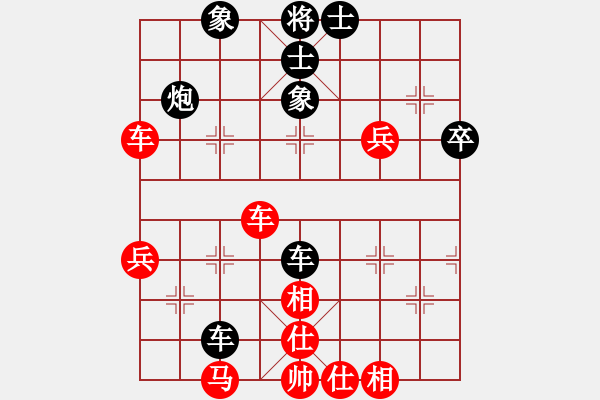 象棋棋譜圖片：順炮橫車應(yīng)直車黑35炮（旋風(fēng)拆棋）和棋* - 步數(shù)：80 