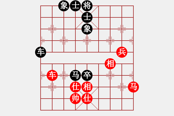 象棋棋譜圖片：人生如棋[491517703] -VS- 橫才俊儒[292832991] - 步數(shù)：120 