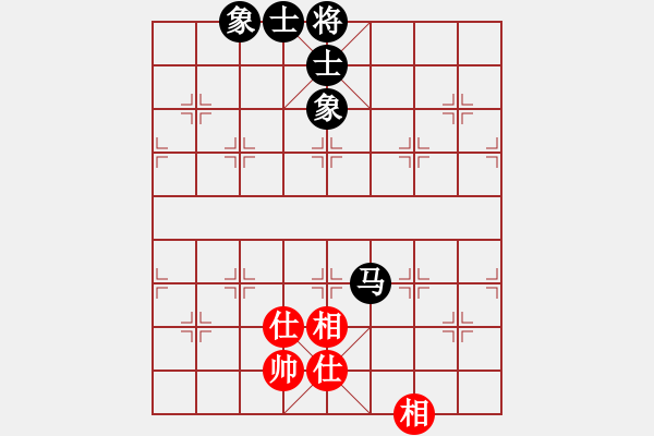 象棋棋譜圖片：人生如棋[491517703] -VS- 橫才俊儒[292832991] - 步數(shù)：133 