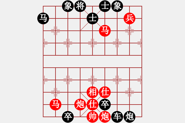 象棋棋谱图片：第032局 士马如云 - 步数：20 