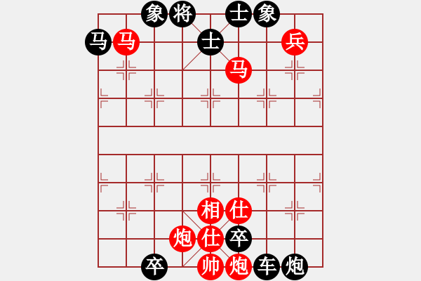 象棋棋谱图片：第032局 士马如云 - 步数：29 