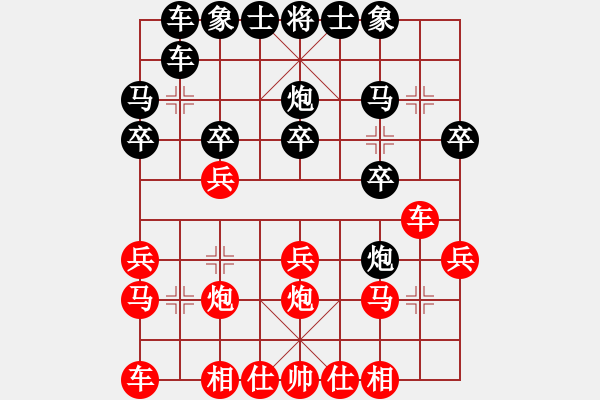 象棋棋譜圖片：一片紅葉(2段)-和-雙飛馬(1段) - 步數(shù)：20 