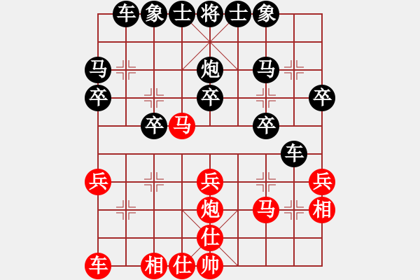 象棋棋譜圖片：一片紅葉(2段)-和-雙飛馬(1段) - 步數(shù)：30 