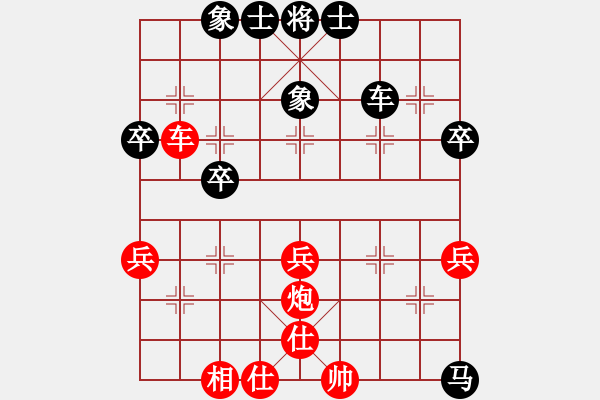 象棋棋譜圖片：一片紅葉(2段)-和-雙飛馬(1段) - 步數(shù)：50 