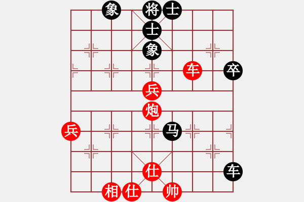 象棋棋譜圖片：一片紅葉(2段)-和-雙飛馬(1段) - 步數(shù)：70 