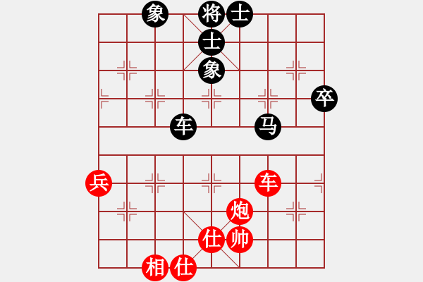 象棋棋譜圖片：一片紅葉(2段)-和-雙飛馬(1段) - 步數(shù)：80 