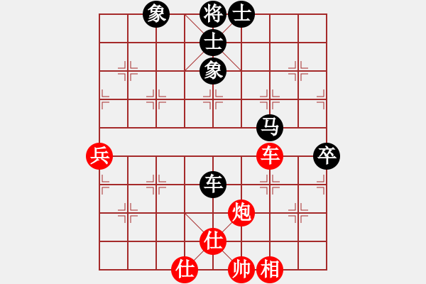 象棋棋譜圖片：一片紅葉(2段)-和-雙飛馬(1段) - 步數(shù)：90 