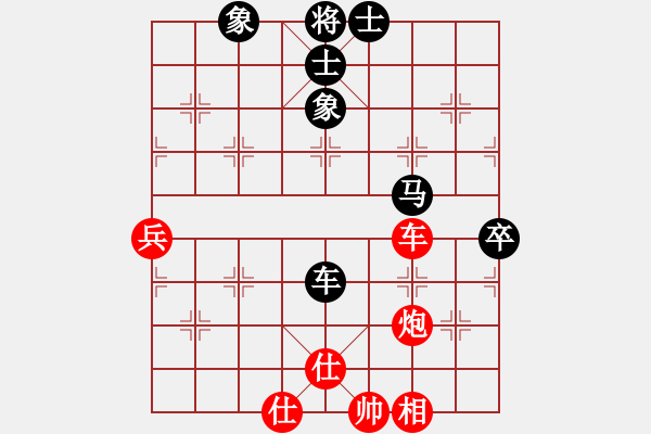 象棋棋譜圖片：一片紅葉(2段)-和-雙飛馬(1段) - 步數(shù)：91 