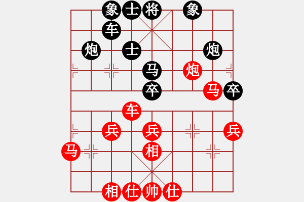 象棋棋譜圖片：許銀川 伊萬(wàn) 勝 薛涵第 佐佐木雄希 - 步數(shù)：40 