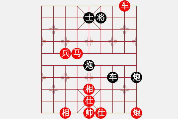 象棋棋譜圖片：許銀川 伊萬(wàn) 勝 薛涵第 佐佐木雄希 - 步數(shù)：90 