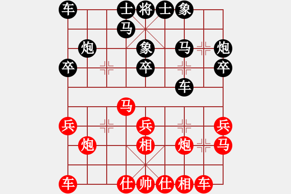 象棋棋譜圖片：雙鞭呼延灼(至尊)-勝-青春追夢(月將) - 步數(shù)：20 