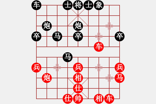 象棋棋譜圖片：雙鞭呼延灼(至尊)-勝-青春追夢(月將) - 步數(shù)：30 