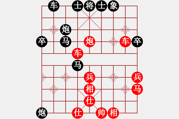 象棋棋譜圖片：雙鞭呼延灼(至尊)-勝-青春追夢(月將) - 步數(shù)：40 