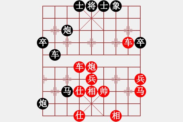 象棋棋譜圖片：雙鞭呼延灼(至尊)-勝-青春追夢(月將) - 步數(shù)：50 