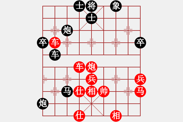 象棋棋譜圖片：雙鞭呼延灼(至尊)-勝-青春追夢(月將) - 步數(shù)：53 