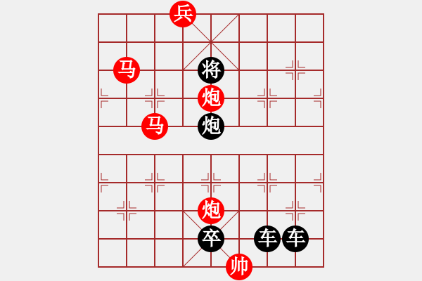 象棋棋譜圖片：【連將勝】花苑蝶鬧01-25（時鑫 試擬） - 步數(shù)：20 