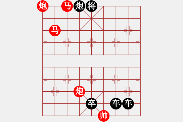 象棋棋譜圖片：【連將勝】花苑蝶鬧01-25（時鑫 試擬） - 步數(shù)：40 